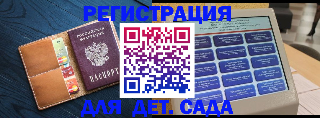 временная регистрация купить в Пермском крае