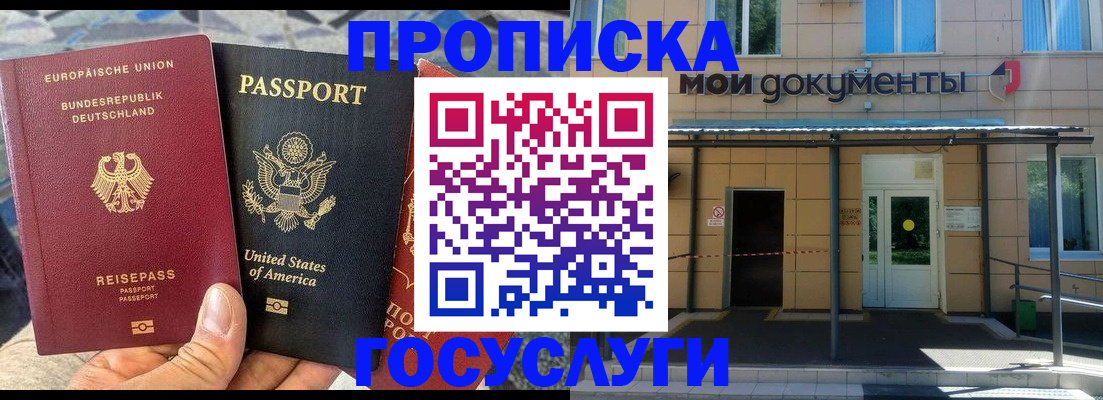 найти адрес прописки в Пермском крае