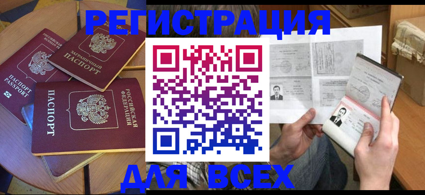 найти адрес прописки в Пермском крае